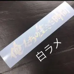 bb086様　2023 20枚