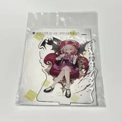 2025年最新】コンパス ラヴィ アクスタの人気アイテム - メルカリ