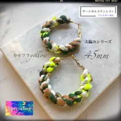 もん様 リクエスト 2点 まとめ商品