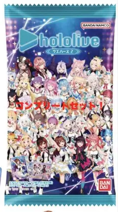 2025年最新】ホロライブ ウエハース コンプリートの人気アイテム