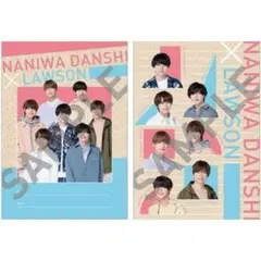 なにわ男子 ローソンコラボ ノート2種