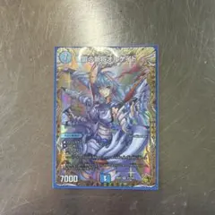 魔誕の斬将オルゲイト　金トレ　値下げ交渉⭕️ 魔誕の斬将オルゲイト【SR】{26SD1A5/16}《水》