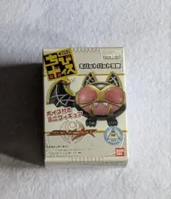 サウンドロップ　キバットバット３世「たまには美人ちゃんを紹介しろよー」 駿河屋 - 【買取】キバットバット3世B(たまには美人ちゃんを紹介
