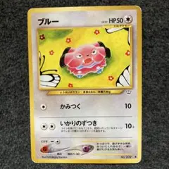 ブルー　Tomokazu Komiya