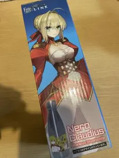 Fate EXTELLA LINK ステンレスボトル　ネロ　クラウディス