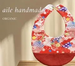 たまご型スタイ(和柄)