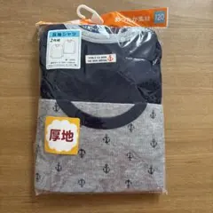 新品未使用 西松屋 長袖シャツ 2枚組 120cm 厚地