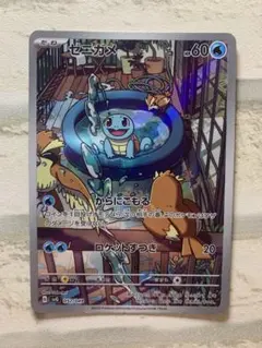 PSA9 ゼニガメ スペシャルデッキセット 052/049 AR - メルカリ