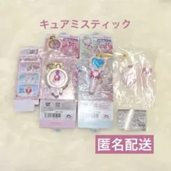 キュアミスティック　名探偵プリキュア　なりきりプリキュア　プリキュアメイト