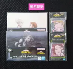 僕のヒーローアカデミア　一番くじ　麗日お茶子　トガヒミコ　４点セット