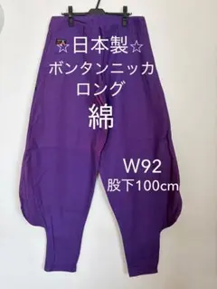 Item thumbnail for item c44ccfcb-7971-4da2-8aee-94825babfbbc