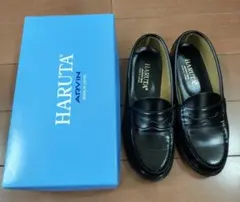 HARUTA 黒 ローファー 24センチ 革靴 箱付き