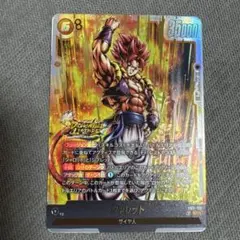 ドラゴンボールカード シャレット SCR