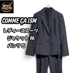 COMME CA ISM スーツ上下 グレー M/S 美品 レディースのサムネイル