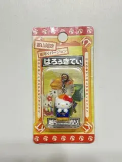 ご当地キティ Hello Kitty 富山限定 越中の薬売り根付ストラップ