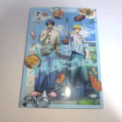 Item thumbnail for item 1a37a2e5-f6cf-43c8-acbd-83e403dfa218