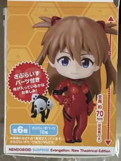 ねんどろいどさぷらいず エヴァンゲリオン 式波・アスカ・ラングレー