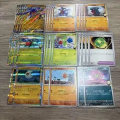 ポケモンカード　シロナのガブリアスexデッキパーツセット　②のサムネイル