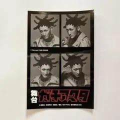 O-MENZ オーメンズ 隈取 ブロマイド - メルカリ