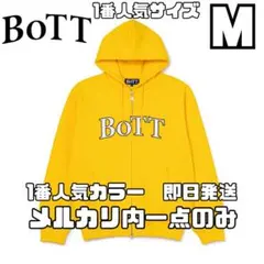2026年最新】BOTT カラー：イエロー系 メンズ パーカーの人気アイテム