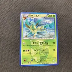 リーフィア　プラズマ団　エナジークラッシュ