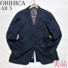 美品✨ORIHICA オリヒカ テーラードジャケット ネイビー AB5 紺ブレ