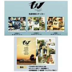 【最安値】WEST. アルバム 唯一無二 限定先着ステッカー ミニクリアファイル