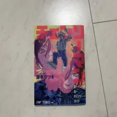 Item thumbnail for item 90e3329d-7034-4ef9-8d22-be6d9f9f43f2