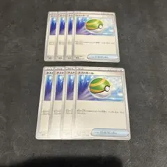 ネストボール　8枚セット③