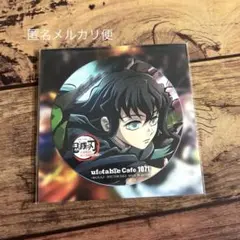 鬼滅の刃 ufotableカフェ コースター柄 ポストカード 時透無一郎