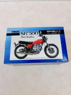 レッドバロン 世界の名車シリーズ ヤマハ650XS-1 - メルカリ