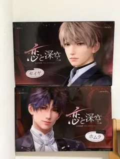 2026年最新】恋と深空 ポップアップ ショッパーの人気アイテム - メルカリ