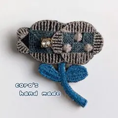 ミナペルホネン　ハンドメイド　ブローチ　bonheur⁺pendant