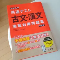 宮下の漢文ダイジェスト Amazon.co.jp: 宮下の漢文ダイジェスト : 宮下典男, 宮下 典男