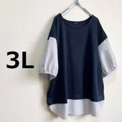 a111 新品 3L 大きいサイズ ストライプシャツ レイヤード風 チュニック