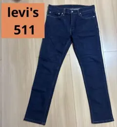 Levi 511 スリムフィット　デニム W34 L32