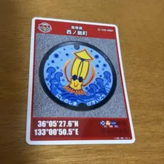 マンホールカード エンタメカード