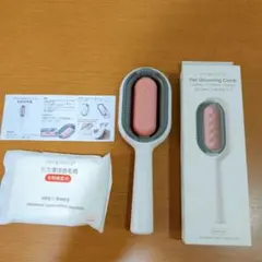 水タンク付きペットブラシ　犬　猫　ペット　お手入れ　ピンク