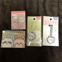 ちいかわ　モモンガ4点セット