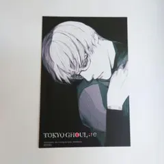 東京喰種:re 有馬貴将 　イラストカード