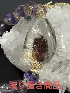 たいやき様 リクエスト 2点 まとめ商品