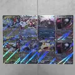 2026年最新】ポケモンカードexまとめ売りの人気アイテム - メルカリ