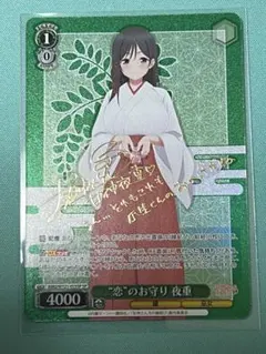 2026年最新】甘神さんちの縁結び ヴァイスの人気アイテム - メルカリ