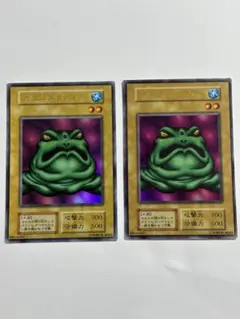 遊戯王　カエルスライム ウルトラレア　2枚セット 初期