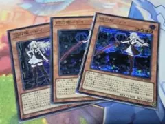 閃刀姫レイ 3枚のサムネイル