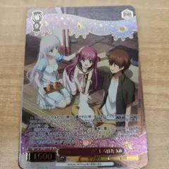 ヴァイスシュヴァルツ サマポケ　SR星3 夏休みをもう一度　しろは＆うみのサムネイル