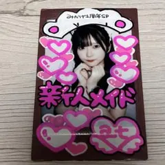 2026年最新】@ほぉ〜むカフェソロチェキの人気アイテム - メルカリ