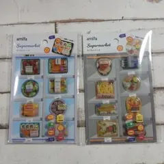 amifa Supermarket カプセルシール　スーパーマーケット