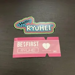 [未使用] RYUHEI BE:FIRST ネームステッカーセット