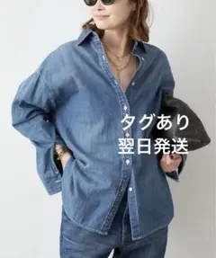 2026年最新】deuxieme classe leeの人気アイテム - メルカリ